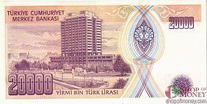 ТУРЦИЯ 20000 ЛИР 2