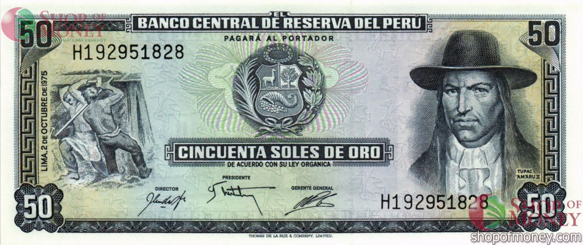 ПЕРУ 50 СОЛЬ 1