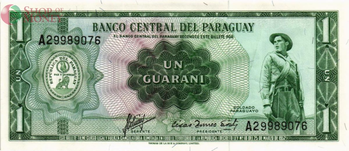 ПАРАГВАЙ 1 ГУАРАНИ 1