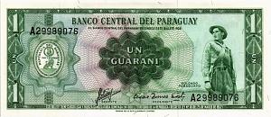 ПАРАГВАЙ 1 ГУАРАНИ 1