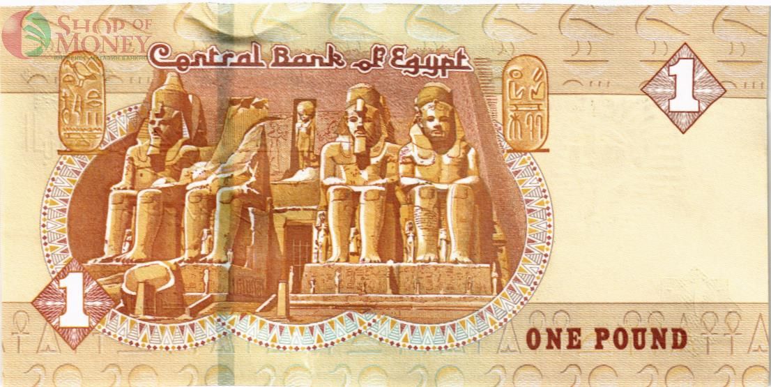 ЕГИПЕТ 1 ФУНТ 2