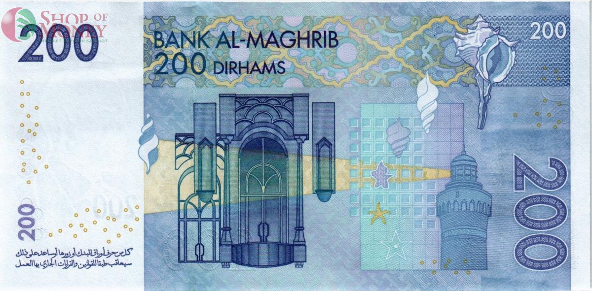 МАРОККО 200 ДИРХАМ 2