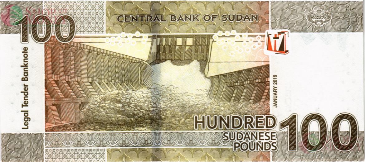СУДАН 100 ФУНТОВ 2