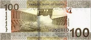 СУДАН 100 ФУНТОВ 2