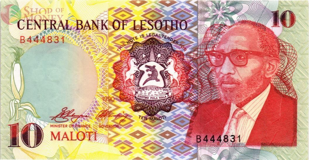 ЛЕСОТО 10 МАЛОТИ 1