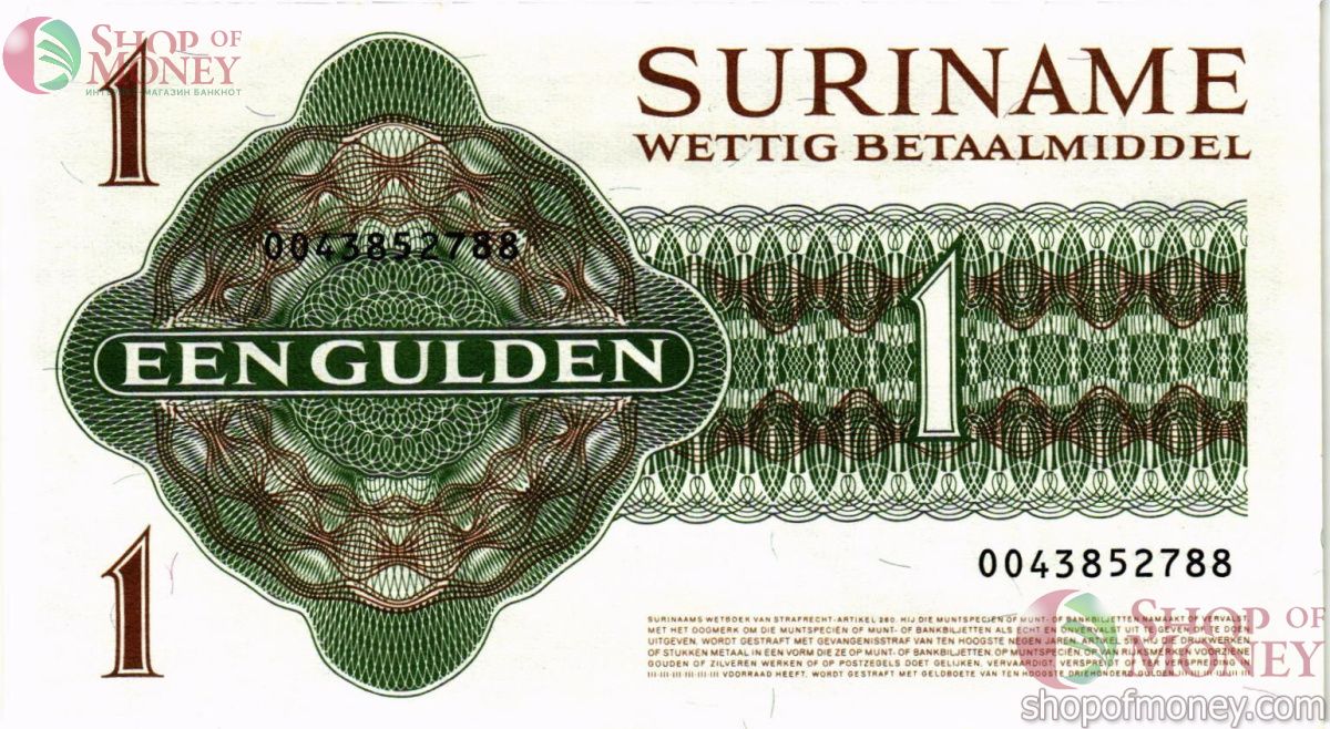 СУРИНАМ 1 ГУЛЬДЕН 2