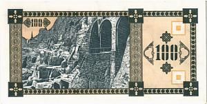 ГРУЗИЯ 100 КУПОНОВ 2