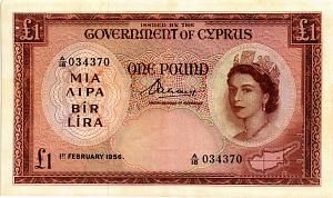 КИПР 1 ФУНТ (ЛИРА) 1