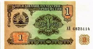 ТАДЖИКИСТАН 1 РУБЛЬ 1