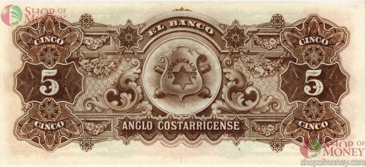 КОСТА-РИКА 5 КОЛОН 2