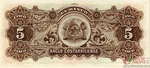 КОСТА-РИКА 5 КОЛОН 2