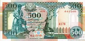СОМАЛИ 500 ШИЛЛИНГОВ 1
