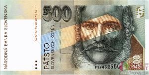 СЛОВАКИЯ 500 КРОН 1