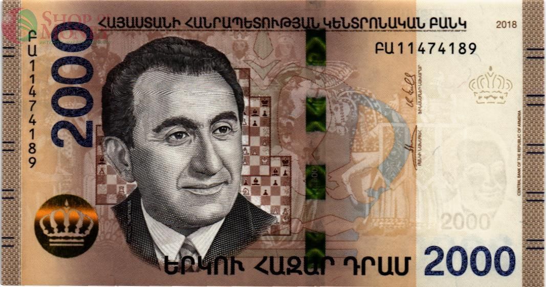 АРМЕНИЯ 2000 ДРАМ 1