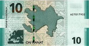 АЗЕРБАЙДЖАН 10 МАНАТ 2