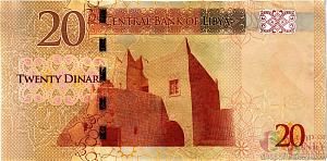 ЛИВИЯ 20 ДИНАР 2