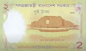 БАНГЛАДЕШ 2 ТАКА 2