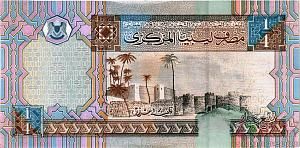 ЛИВИЯ 1/4 ДИНАРА 2