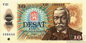 ЧЕХОСЛОВАКИЯ 10 КРОН 1