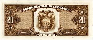 ЭКВАДОР 20 CУКРЕ 2