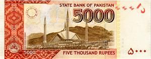 ПАКИСТАН 5000 РУПИЙ 2