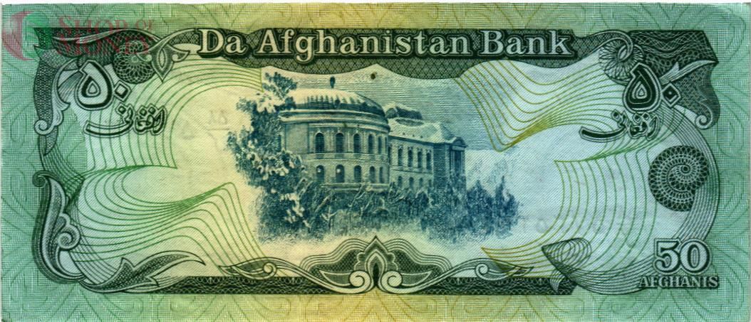 АФГАНИСТАН 50 АФГАНИ 2
