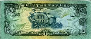 АФГАНИСТАН 50 АФГАНИ 2