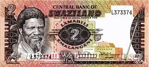 СВАЗИЛЕНД 2 ЭМАЛАНГЕНИ 1