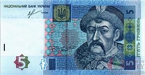УКРАИНА 5 ГРИВЕН 1