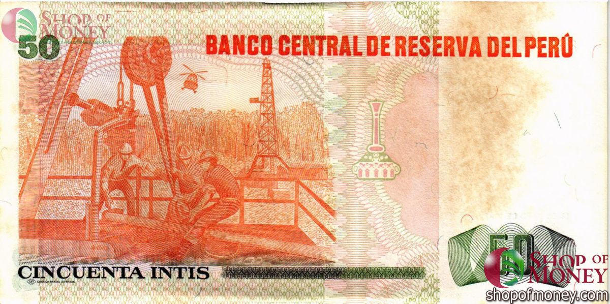ПЕРУ 50 ИНТИ 2