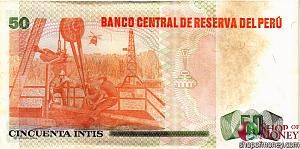 ПЕРУ 50 ИНТИ 2