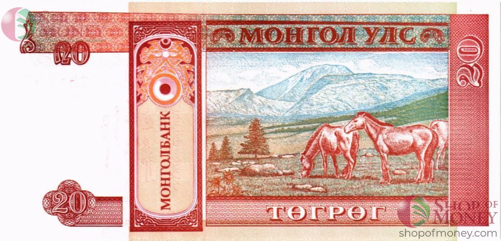 МОНГОЛИЯ 20 ТУГРИКОВ 2