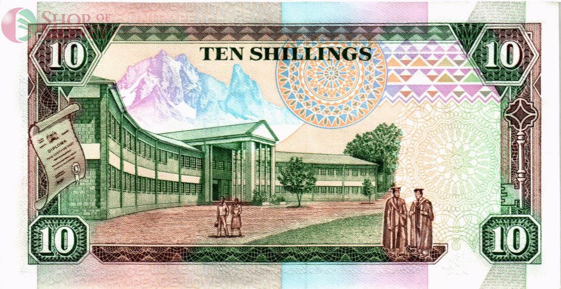 КЕНИЯ 10 ШИЛЛИНГОВ 2