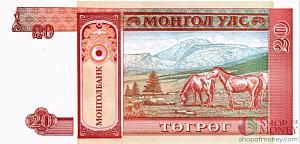 МОНГОЛИЯ 20 ТУГРИКОВ 2