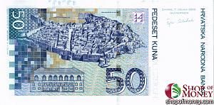 ХОРВАТИЯ 50 КУН 2