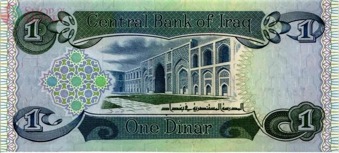 ИРАК 1 ДИНАР 2