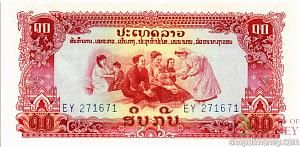 ЛАОС 10 КИП 1