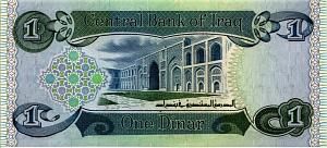 ИРАК 1 ДИНАР 2
