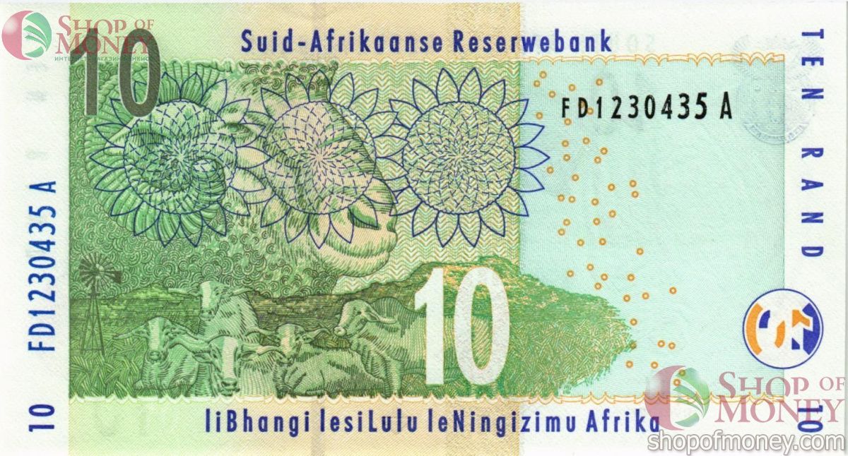 ЮАР 10 РАНД 2