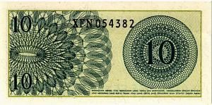 ИНДОНЕЗИЯ 10 СЕН 2