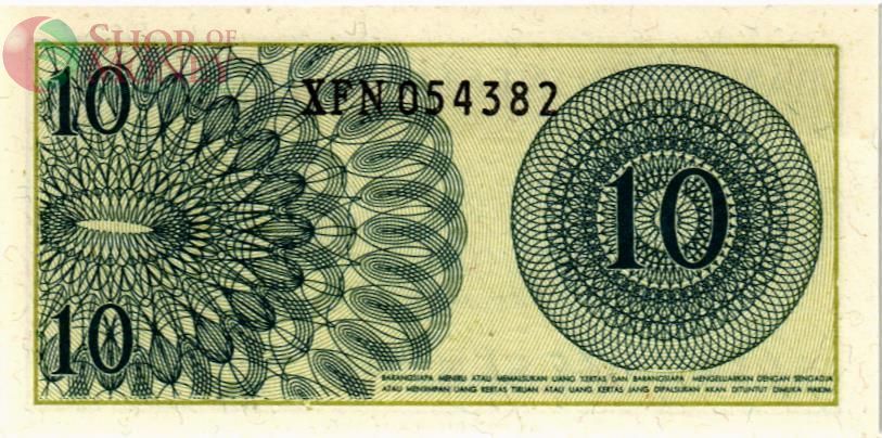 ИНДОНЕЗИЯ 10 СЕН 2