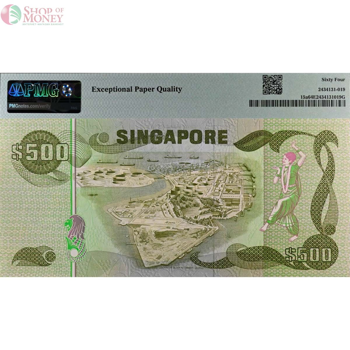 СИНГАПУР 500 ДОЛЛАРОВ (PMG - GRADE 64) #A/5 083153 2