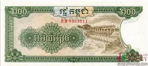 КАМБОДЖА 200 РИЕЛЬ 1
