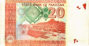 ПАКИСТАН 20 РУПИЙ #NB2208022 - РАДАР 2