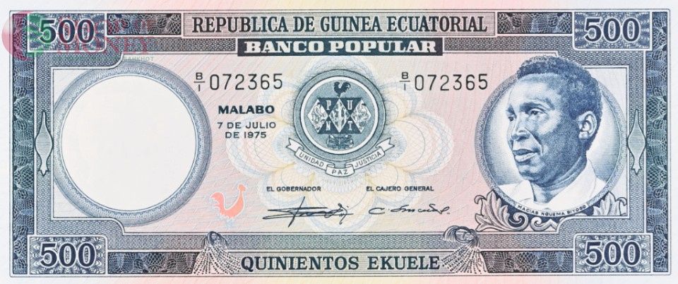 ЭКВАТОРИАЛЬНАЯ ГВИНЕЯ 500 ЭКУЕЛЕ (PMG - GRADE 65) 3