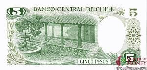 ЧИЛИ 5 ПЕСО 2