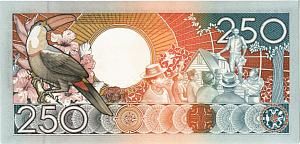 СУРИНАМ 250 ГУЛЬДЕНОВ 2