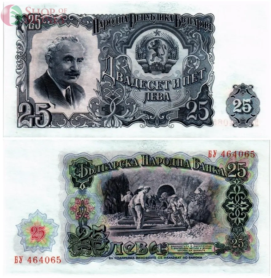 БОЛГАРИЯ 3 5 10 25 50 100 200 ЛЕВА 6