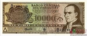 ПАРАГВАЙ 10000 ГУАРАНИ 1