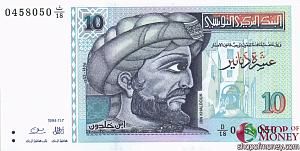 ТУНИС 10 ДИНАР 1